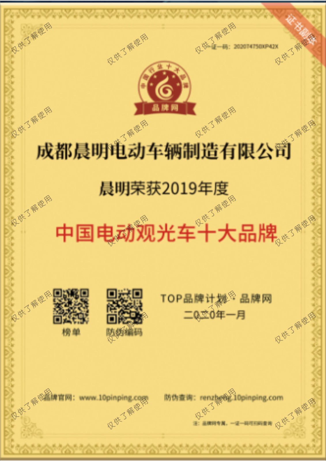 &#20061;&#28216;&#24179;&#21488;&#45;&#20061;&#28216;&#40;&#20013;&#22269;&#41;&#19968;&#31449;&#24335;&#26381;&#21153;&#24179;&#21488;