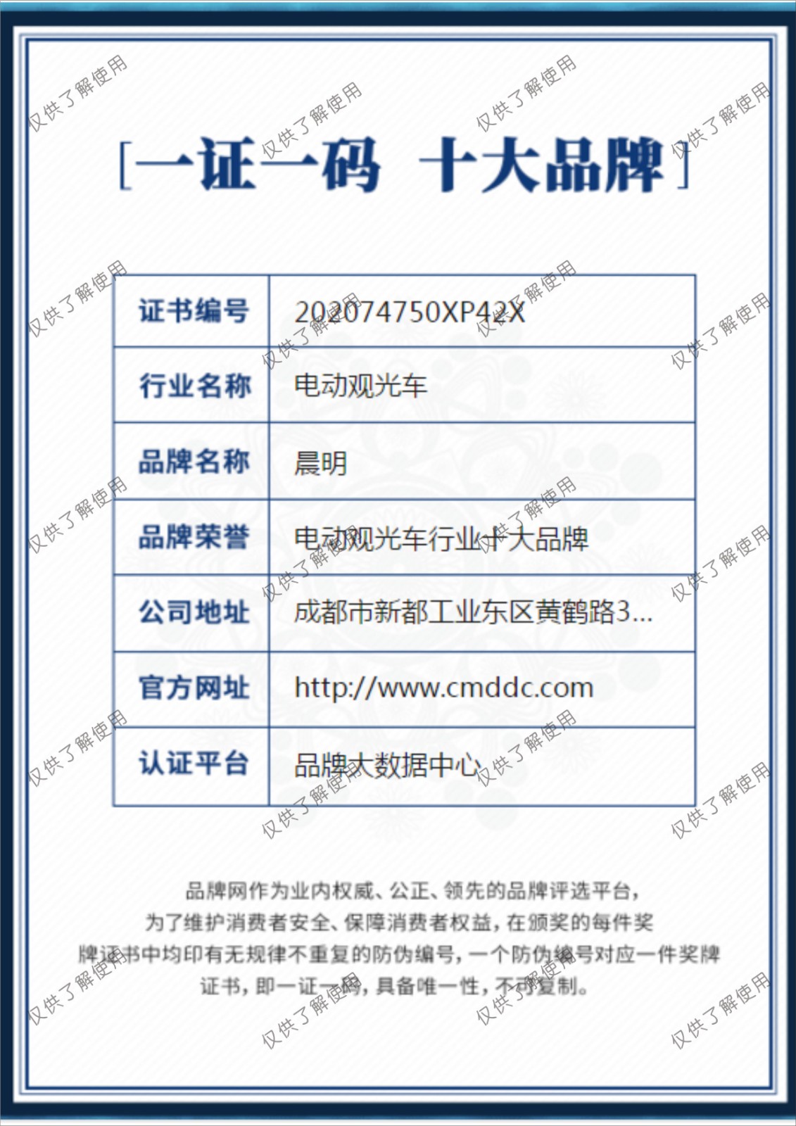 &#20061;&#28216;&#24179;&#21488;&#45;&#20061;&#28216;&#40;&#20013;&#22269;&#41;&#19968;&#31449;&#24335;&#26381;&#21153;&#24179;&#21488;